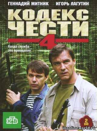 Загрузка постера...