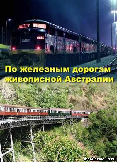 Загрузка постера...