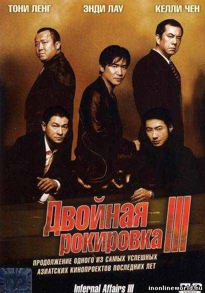 Загрузка постера...