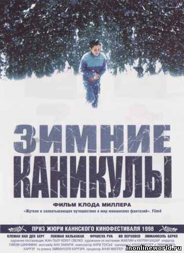 Загрузка постера...