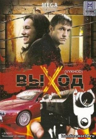 Загрузка постера...