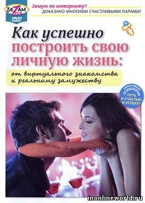 Загрузка постера...