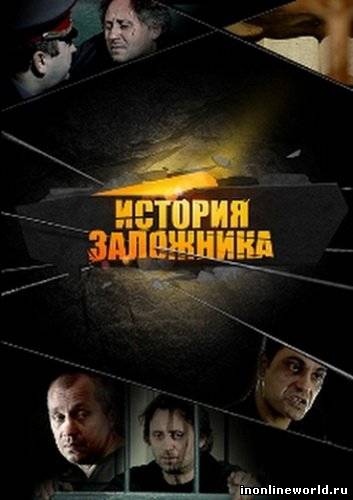 Загрузка постера...