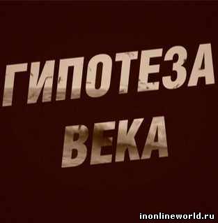 Загрузка постера...