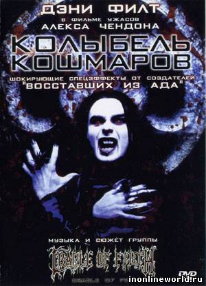 Загрузка постера...