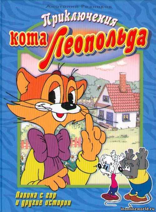 Загрузка постера...