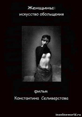 Загрузка постера...