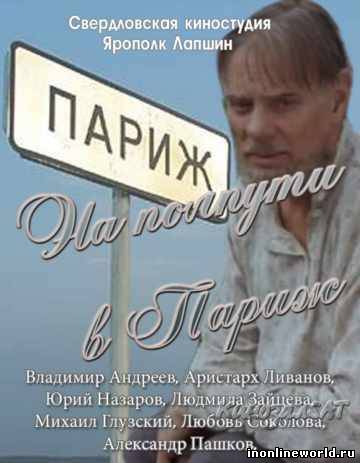 Загрузка...