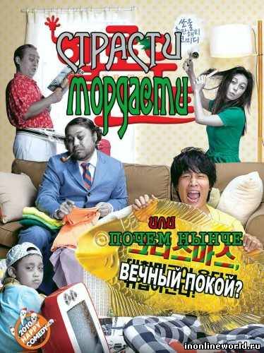 Загрузка постера...