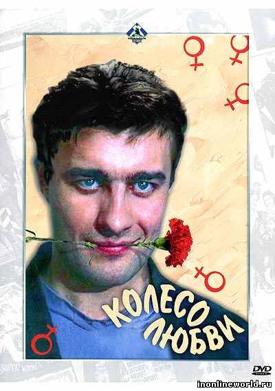 Загрузка постера...