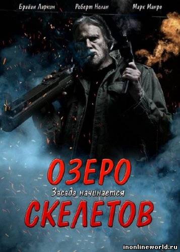 Загрузка постера...
