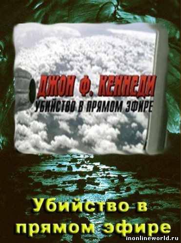 Загрузка постера...
