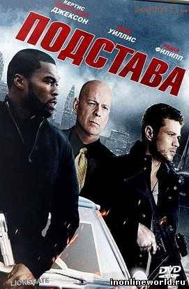 Загрузка постера...