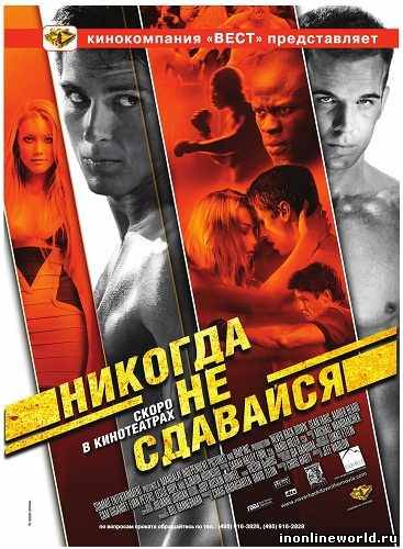 Загрузка постера...