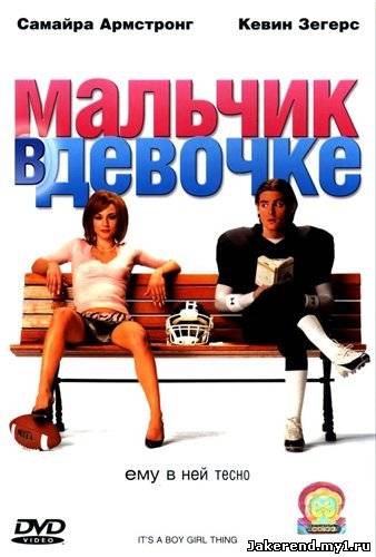 Загрузка постера...