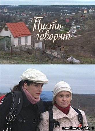 Загрузка...