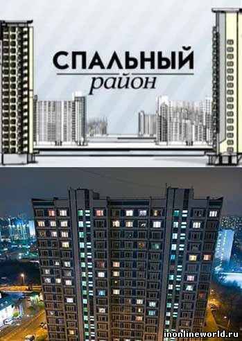Загрузка постера...