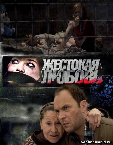 Загрузка постера...