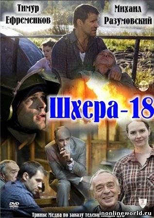 Загрузка...