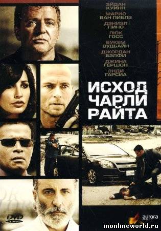 Загрузка постера...