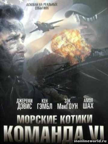 Загрузка постера...