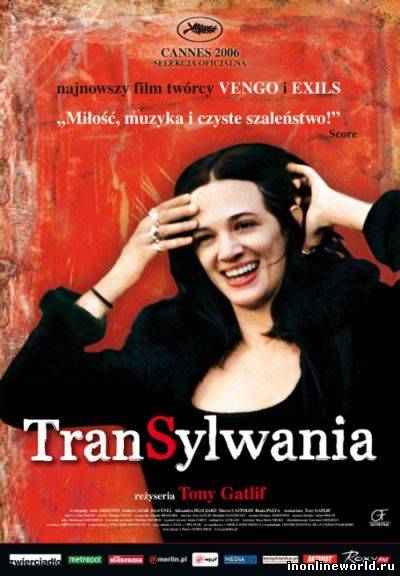Загрузка постера...