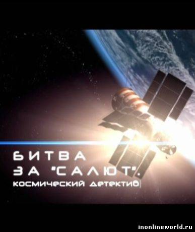 Загрузка постера...