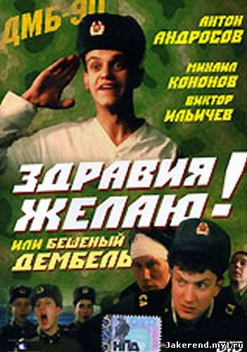 Загрузка постера...