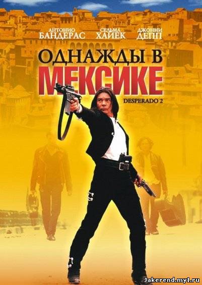 Загрузка постера...
