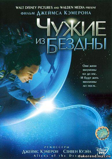 Загрузка постера...
