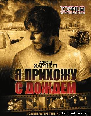 Загрузка постера...